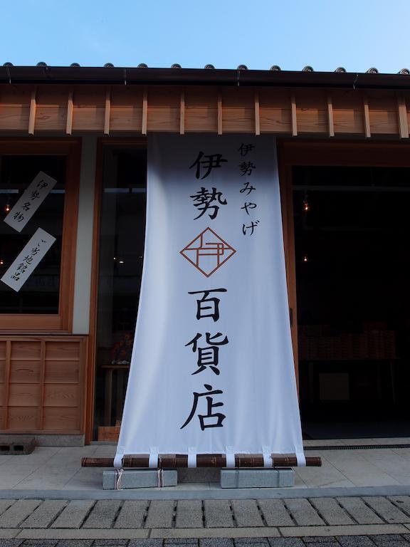Isegekusando Iseshinsen Exterior photo